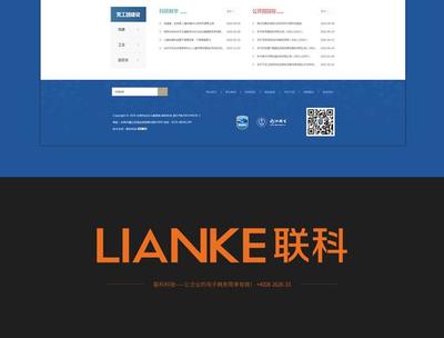 臺州行業(yè)網(wǎng)站建設(shè)服務哪家好下載_上虞建設(shè)工程公示(2025年02月測評)