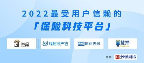 不只 321粉紅三葉草 ,輕松保嚴選聚焦細分人群構(gòu)建全民保障體系