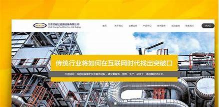 臺州企業網站建設服務費用下載_溫州網站建設服務平臺(2025年02月測評)