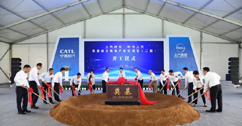 寧德時代 自信人生二百年