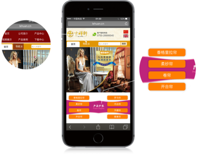 樂環(huán)科技專注高端網(wǎng)站建設(shè)|網(wǎng)絡(luò)推廣營銷|外貿(mào)推廣,服務(wù)臺州,杭州,金華