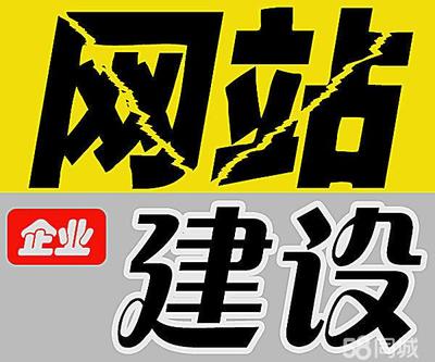 臺州網站優化指導新上映_最新域名管理平臺(2025年01月搶先看)