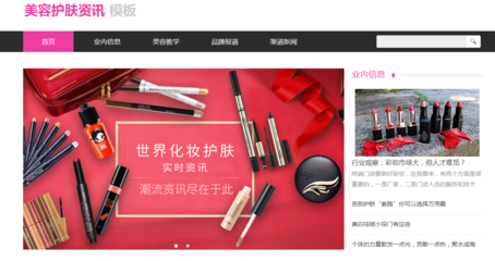 臺(tái)州網(wǎng)站建設(shè)中小型企業(yè)如何建有優(yōu)勢(shì)?