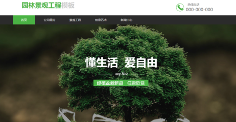 臺州建設(shè)談?wù)勅绾卫梦㈦娚套跃鹊膐2o之路?