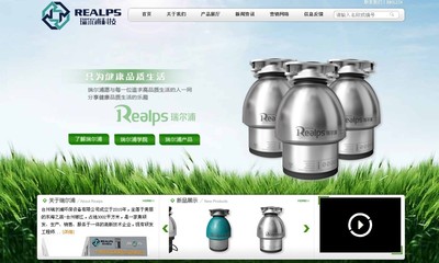 臺(tái)州市瑞爾浦環(huán)保設(shè)備_中企動(dòng)力[原創(chuàng)]